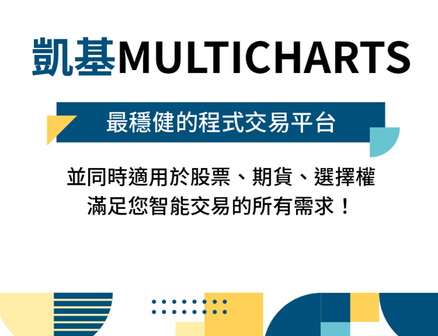 活動贈品—策略致勝通會期